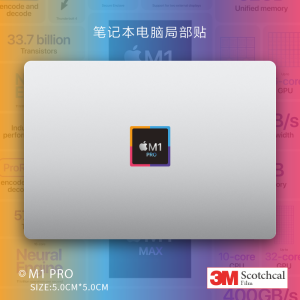 Casting Level MacBook Pro/Max Sticker 5cm Local Decorative Decal with Vent Slot Single Piece Apple Notebook Computer Sticker