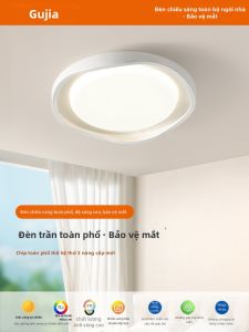 GUJIA | Modern Minimalist Nordic Style Home Lighting