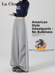 La Chapelle | Fleece Lined Loose Casual Sweatpants