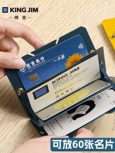 Kingjim Premium NFC Access Control Card Holder Multi-Page Campus Card Folder Business High-End Elegant Sand File Folder