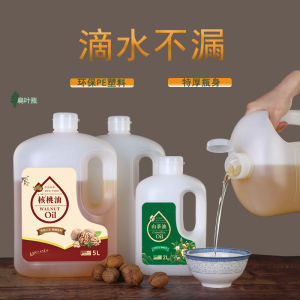 5l 5.00kg PE Grinding Yarn Bottle Oiler Camellia Oil Rapeseed Oil Walnut Oil Drum Food Grade Drop-Resistant Sealed Oiler