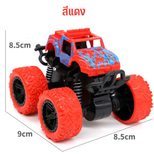 รถของเล่นสปริงดูดซับแรงกระแทก กันชนหน้า หมุนได้ 360 องศา รถบังคับ รถปีนเขา รถของเล่น ของเล่นรถของเล่นเด็ก รถของเล่นบิ๊กฟุต