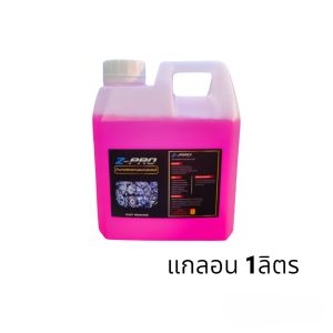 น้ำยากัดสนิม​ กำจัด​สนิม​เหล็ก สเปรย์​ฉีด​สนิม​ ขัดสนิม กันสนิม ขัด​สนิมโครเมี่ยม​ สนิมสเเตนเลส​ กำจัด​สนิม​​ อลูมิเนี่ยม สนิมโลหะทุกชนิด 1000ML.
