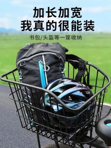 Folding Bicycle Rear Basket Mountain Bike Student Bookbag Carrier Cargo Caddy Gear Metal Large Size Bike Riding Equipment