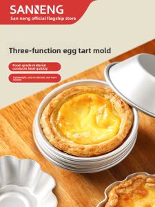 SANNENG | Baking Fluted Egg Tart Molds