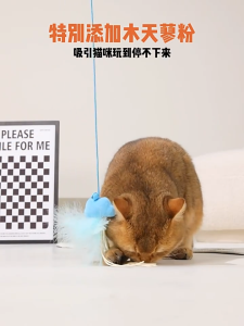 Luuks Up Weather Colourful Cat Teaser Good Quality Last Long 30cm