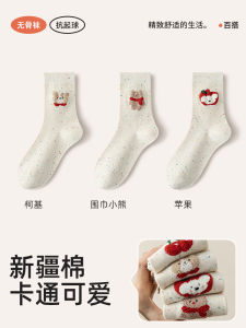 Pure Cotton Long Tube Socks Womens Autumn Winter Mid-Calf No-Cuff Cute Patterned Cotton Blend Comfortable Breathable Socks
