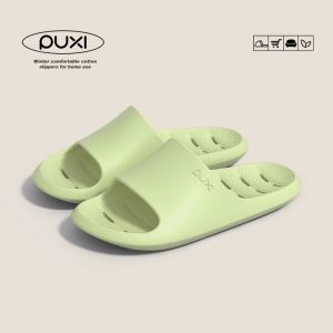 PUXI | Odor-Preventing Slip-Resistant Quick-Drying Flip Flops