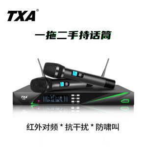 TXA Professional Wireless Mic Hands-Free One to Two Performance Wedding KTV U-Division Microphone Noise Reduction Heart-Pattern
