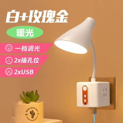 Đèn Bàn Bảo Vệ Mắt Cho Học Tập Và Đọc Sách