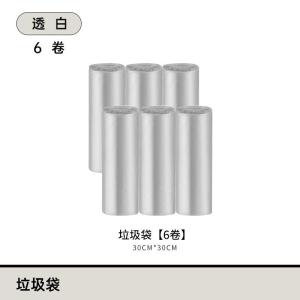 Mini Desktop Trash Can Press Type Small Plastic Office Living Room Car Waste Bucket Household Cleaning Tools Garbage Bin