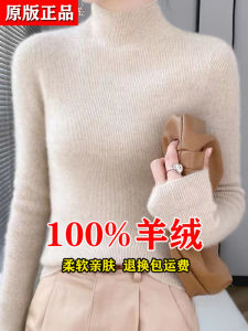 Winter New Ladies Slim Fit Knitted Wool Sweater Half High Collar Base Shirt Inner Wear Cashmere Top Warm Thermal Commute Style