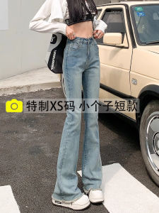 Light Wash Womens Slim Fit Bell Bottom Jeans Spring Autumn Summer High Waist Cotton Stretch Denim Small Size Friendly