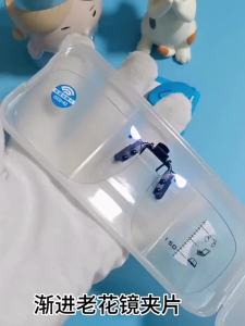 《新款》💗🙋♀️💗【镁铝合金材质】渐进多焦点远近两用近视一体老花镜防蓝光老花夹片自动变焦可上翻