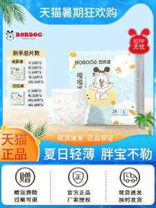 New Arrival Ultra-Thin Breathable Baby Diapers Gagga Pants 2 Packs Super Soft Absorbent Disposable Training Pants for Infants