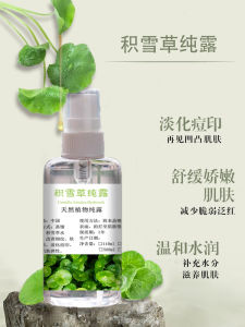 Natural Aloe Vera Pure Essential Water Soothing Spray for Sensitive Skin Oil Control Hydrating Mist Facial Toner Any Skin Type