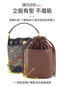 Tory Burch Bucket Bag Inner Organizer Storage Pouch with Drawstring Shoulder Strap Accessories for Household Storage