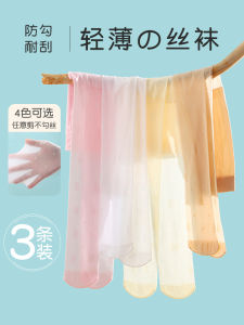 Kids Stockings Summer Thin Little Girl White Ultra-Thin Pantyhose Baby Mosquito-Proof Leggings Girls Leggings