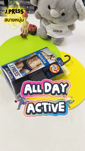 Press กางเกงชั้นในชาย ขอบยางทอ รุ่น 9177 จำนวน 3 ตัว/แพ็ค