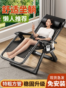 Foldable Recliner Chair for Home Use Nap Chair Backrest Chair Leisure Balcony Lazy Person Can Lie Chair European Style Metal Frame