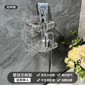 Luxury Bathroom Toothbrush Holder Wall Mounted Toothpaste Cup Set Electric Toothbrush Stand Storage Shelf Bathroom Organizer