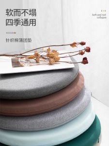 Ultra Soft Memory Foam Seat Cushion round Shape Thickened Bedroom Window Seat Mat All Season Universal Modern Simple Style