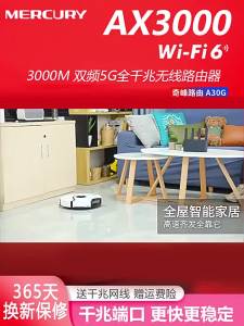 Mercury | Bộ Tăng Cường Mạng Mesh Wi-Fi 6 Toàn Diện Đa Băng Tần Gigabit