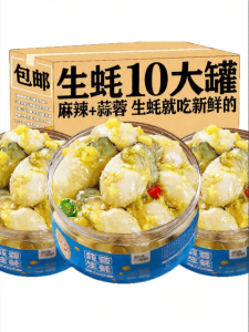 Garlic Scallion Spicy Fresh Oyster Canned Delicacies