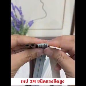 [Top Seller]แท้ เทป3M เทปซีลขอบประตู กันฝุ่น กันน้ํา กันเสียง กันกระแทก แถบปิดผนึกประตู/หน้าต่าง(3/5เมตร)แถบปิดผนึก ซีลประตู กันแอร์ออก เทปโฟม ติดประตู เทปสักหลาด เทปโฟมกาว เทปกาว ประตูกันเสียง โฟมลิฟต์ กันแมลง ฉนวนกันเสียง แอร์กันแมลง ยางติดขอบประตู ที่