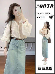 ชุดเดรสยาวปานกลางผ้าฝ้ายผสมสไตล์สตรีทฤดูร้อนปี 2024 ทรงเอคอตั้งแขนยาวลายดอกไม้สีพื้นชุดสองชิ้น