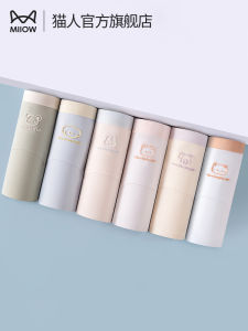 Ice Silk Cool Feeling Breathable Pure Cotton Triangle Shorts Underwear for Girls Childrens Antimicrobial Underpants Middle Size