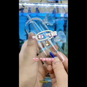Aquarium Crystal glass oxygen dissolver(鱼缸溶氧防水花外溅玻璃罩)