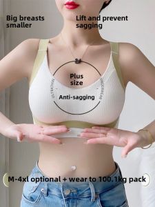 Plus Size Intimates Big Chest Big and Small Chest Push up Breast Holding Push-up Womens Thin Plus Size Ladies Seamless Bra Summer
