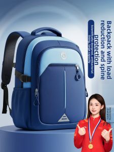 MINGZHUO | Waterproof Lightweight Large Capacity Spine-protecting Schoolbag
