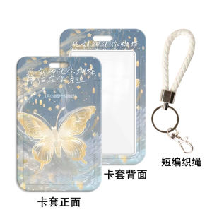 Colorful Butterfly Pattern ID Card Holder Bus Card Access Card Protective Sleeve Lanyard Keychain for School Pick-up Work