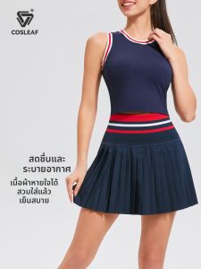 COSLEAF | Professional Sport Skirt