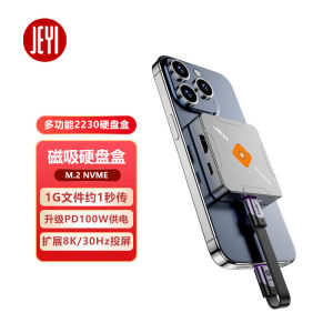 Jeyi M.2 Movable Solid State Hard-Disk Cartridge 2230 Magnetic NVMe Solid State Typec External for Apple 15pro