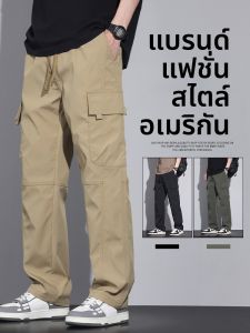 กางเกงขายาวผู้ชายสไตล์อเมริกันแฟชั่นใหม่สีคากิ