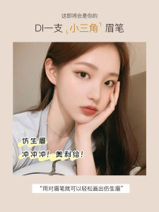 Maychier Gold Pen Eyebrow Pencil Long-lasting Waterproof Easy-to-Color Men Women Suitable Sweatproof Smudge-proof