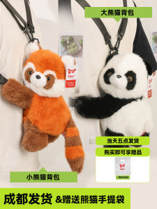 กระเป๋าสะพายข้างลายแพนด้าเจ้าชาย หมีแพนด้า หมีแพนด้า ของเล่น ของขวัญ วัสดุผ้าฝ้าย ปุ่ม PP กระเป๋าสะพายข้างแบบลำลอง สำหรับผู้หญิง