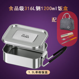 Thickened 316 Stainless Steel Steam Cooking Lunch Box Rectangular Student Employee Lunch Tray Simple Style Food Container