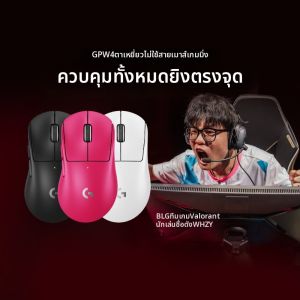 Logitech | Wireless Dual-Mode Gaming Mouse Pro series 4th