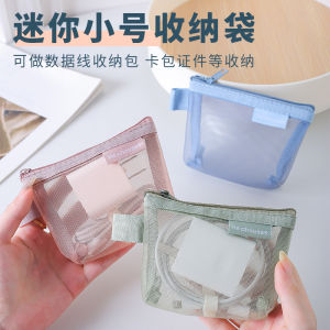 Portable Digital Storage Bag Transparent New Data Cable Organizer Travel Document Lipstick Wired Earphone Multi-purpose Charger USB Flash Drive Mini Bag