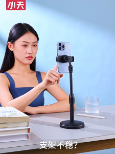 SSKY X66F Phone stand Can look down at Height and angle can be adjust Made of metal Phone holder