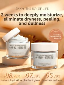 Algn | Moisturizing Soothing Repairing Face Cream