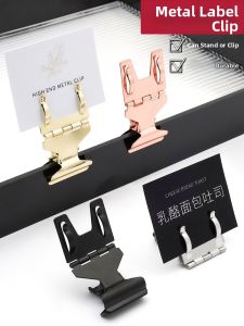 QINLEYI | Metal Price Tag Holder for Shelving Supermarket Product Naming and Pricing