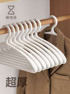LanCorner Wide Shoulder Seamless Hanger Home Use Clothes Drying Suit Anti-Shoulder Corner Thickened Durable Plastic Coat Hanger