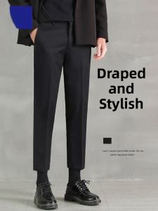 ROMON | Lormen Mens Business Casual Loose Draped Thin Nine-Five Pants Summer Cool Feeling Straight Leg Fashion City Style Polyester Fiber