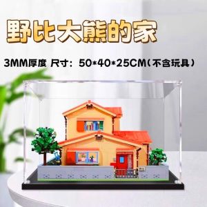 Creative Acrylic Fully Transparent Display Box Applicable to Keeppley Doraemon Wildbee Bears Home Dustproof Box