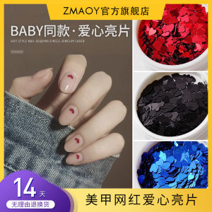 Zmaoy Same Style Internet Celebrity Manicure Love Heart Sequin Ornament Laser Black and White Dream Color Nail Patch Decorations